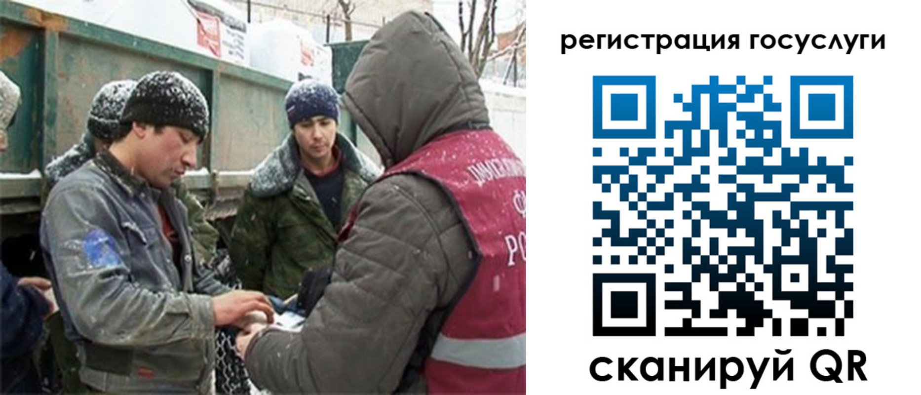 регистрация для дет. сада в Котово