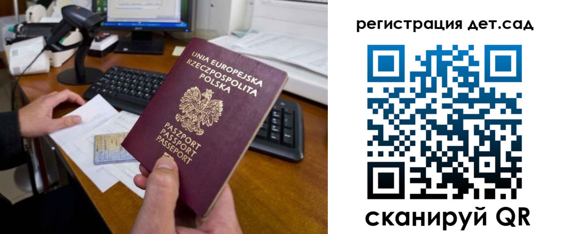 временная регистрация законно в Котово