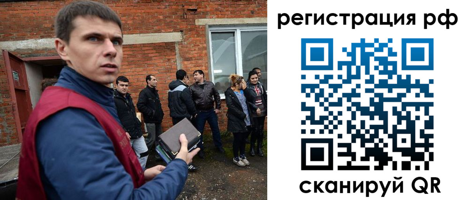 прописка иностранных граждан в Котово
