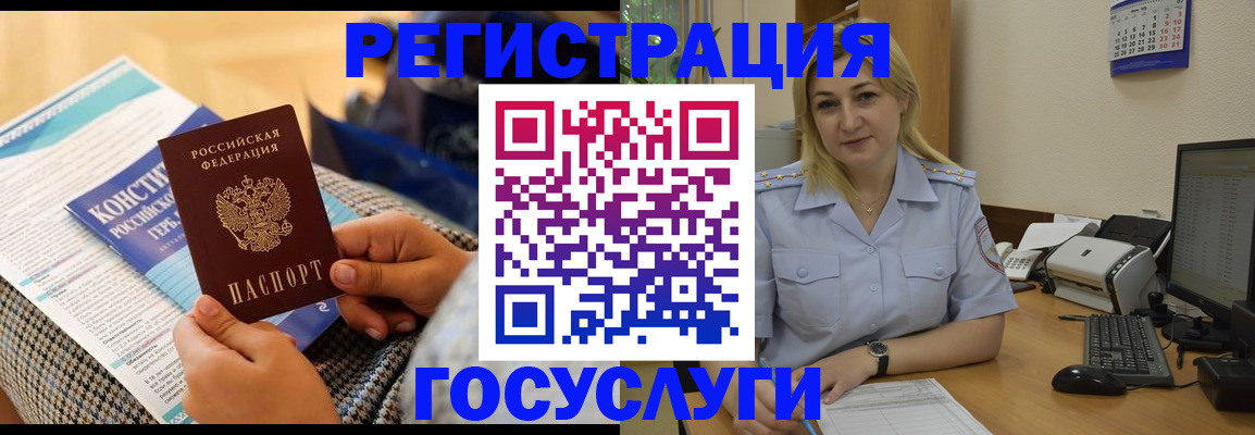 прописка поиск в Котово